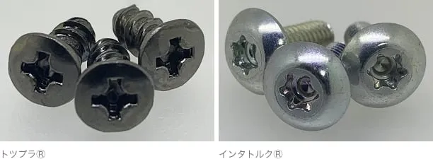 トツプラⓇ／インタトルクⓇの写真