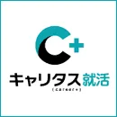 キャリタス就活